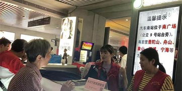 旅游e点通咨询服务推广周 一起去那个桃花盛开的奉化