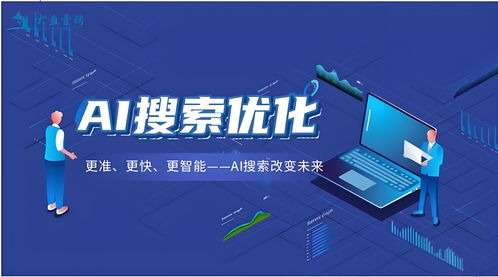 2026年5月更新 南京高评价AI品牌占位与品牌市场深度解析 — 信息咨询服务研究报告