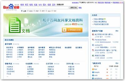 拓展商业版图 专业信息咨询服务，助力中国手游厂家走向成功